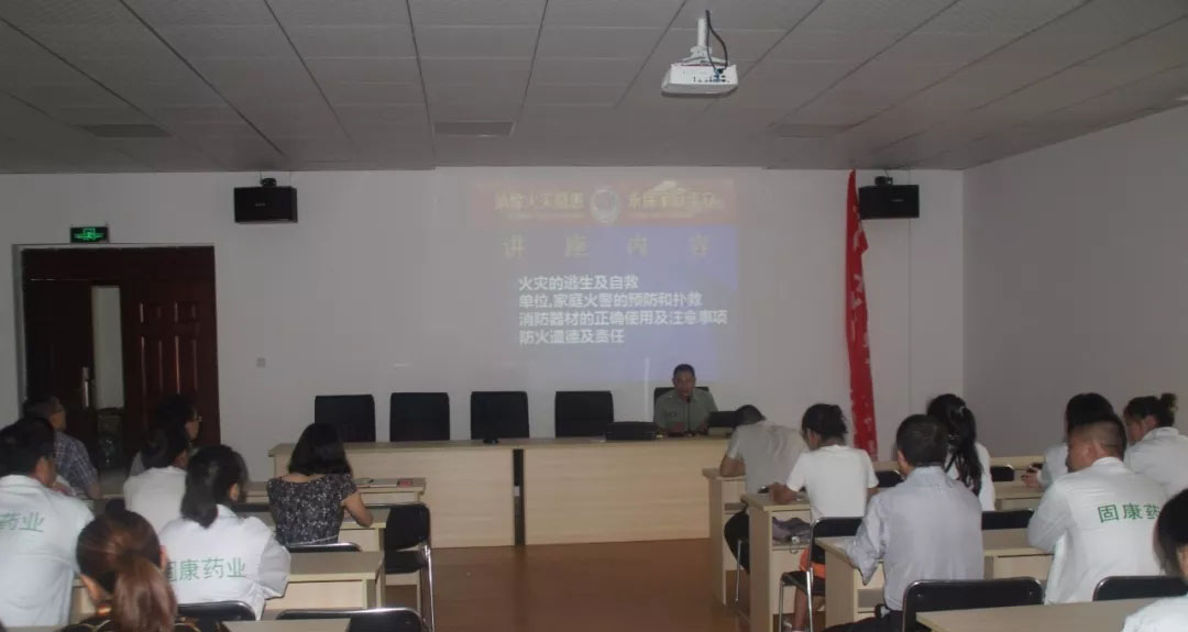 四川荣耀体育线上平台-荣耀体育(中国)药业-消防安全培训4.jpg